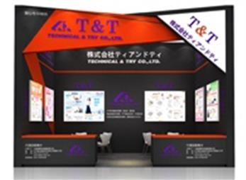 株式會社展會展臺設(shè)計搭建服務(wù)案例