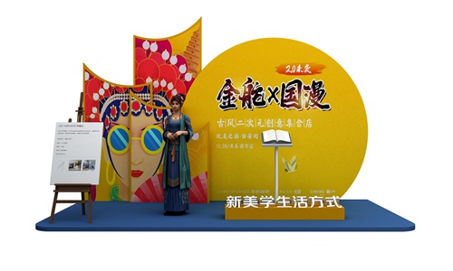 商場(chǎng)快閃店巡展策劃案例的局部展示圖